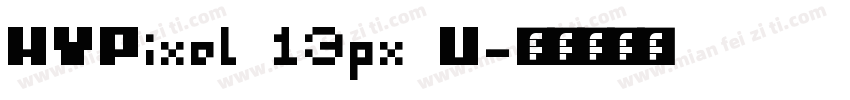 HYPixel 13px U字体转换